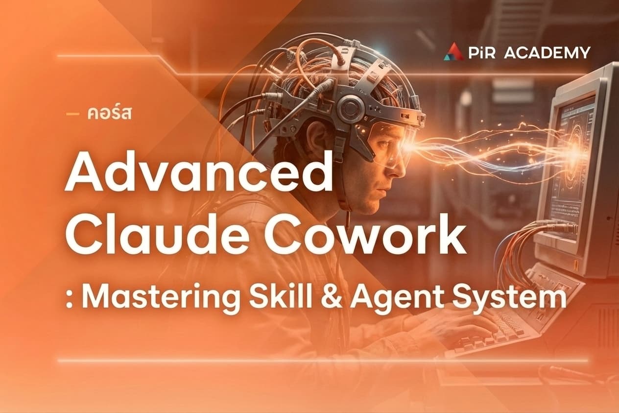 Advanced Claude Cowork: Mastering Skill & Agent System