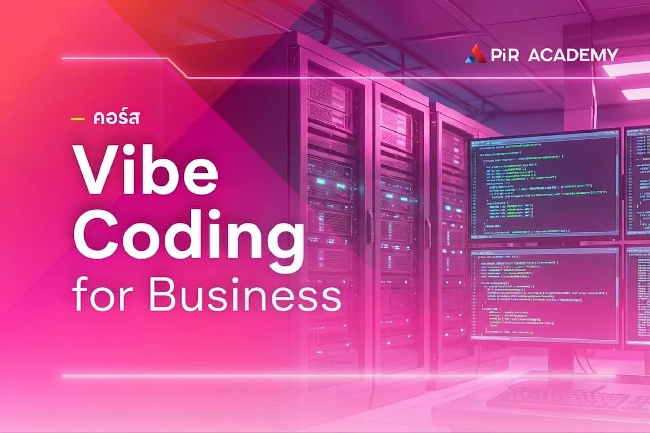 Vibe Coding for Business
