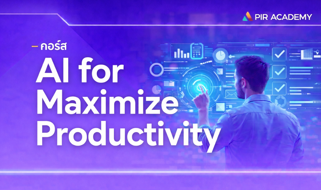 AI for Maximize Productivity
