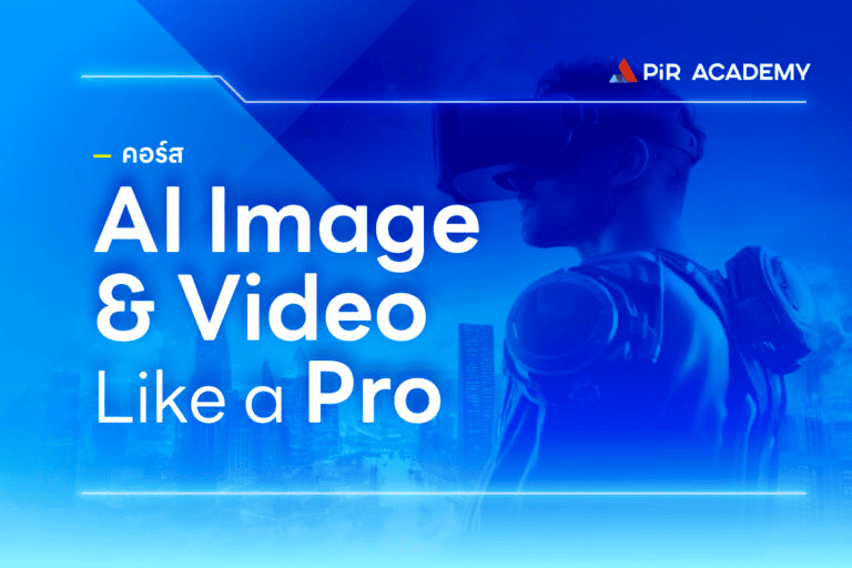 AI Image & Video Like a Pro