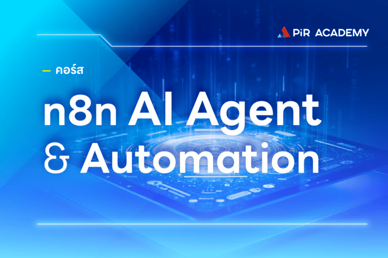 n8n AI Agent & Automation