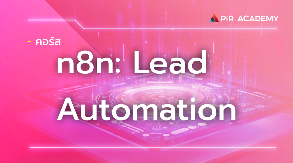 n8n : Lead Automation